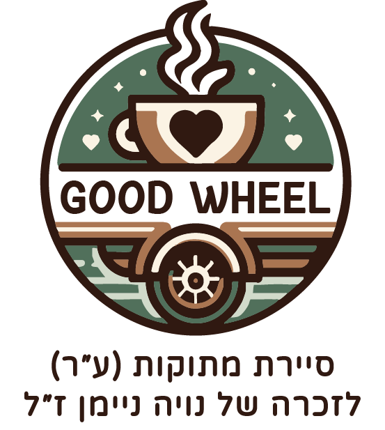 לוגו - עגלת קפה - מיזם GOOD WHEEL