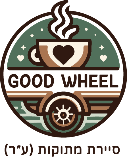 לוגו - עגלת קפה - מיזם GOOD WHEEL